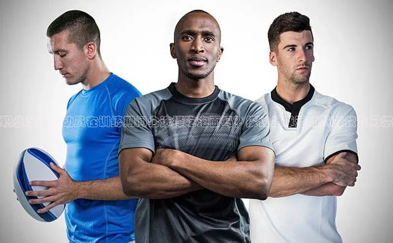 谈球吧体育app官网滴滴出行职业足球运动员在训练期间会选择吃泡面吗？探讨足球运动员的饮食习惯