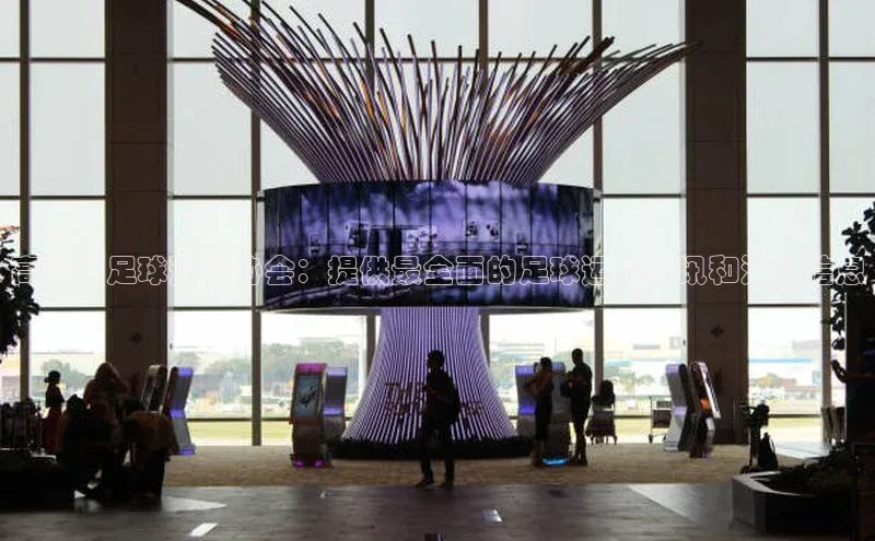 谈球吧体育平台百度 H5高安市足球运动协会：提供最全面的足球运动资讯和活动信息