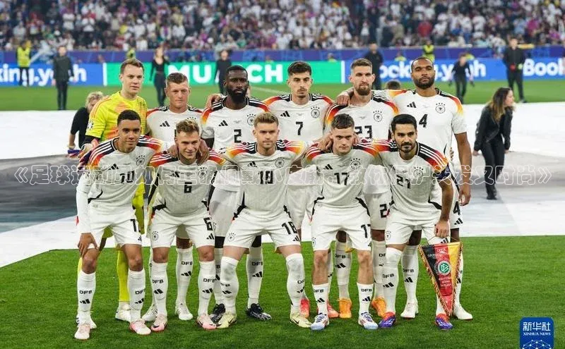 谈球吧体育官网最新在线入口百度翻译App《足球运动员如何正确佩戴小皮筋，教你保护头发又时尚》