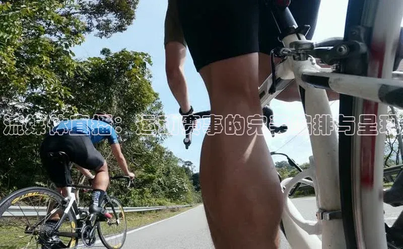 流媒体直播：运动赛事的完美编排与呈现