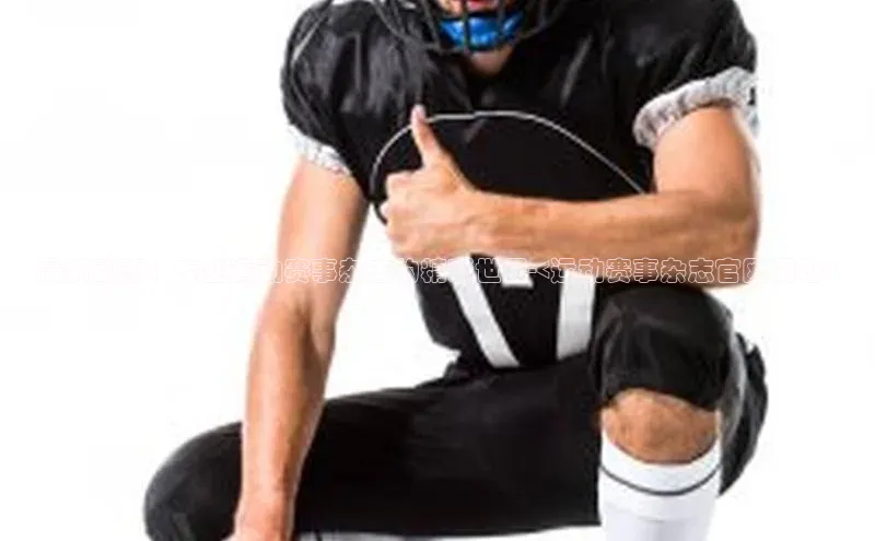 最新动态：专业运动赛事杂志的精彩世界-<运动赛事杂志官网网址>