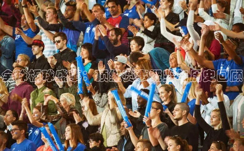 全球板球盛事：顶级赛事概览与历史回顾