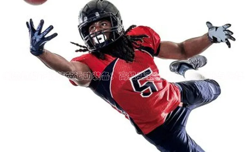 潮流趋势下的精英运动装备：高级感赛事运动鞋的设计与风格