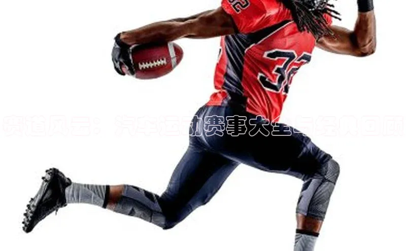 赛道风云：汽车运动赛事大全与经典回顾