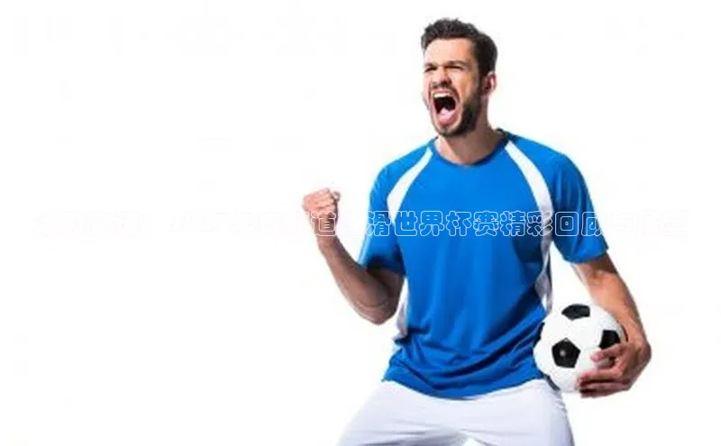 冰刃竞速：2023年度短道速滑世界杯赛精彩回顾与展望