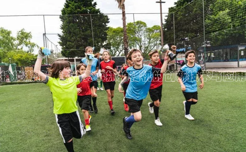 捕捉激情：运动赛事抓拍相机的创新技术与应用