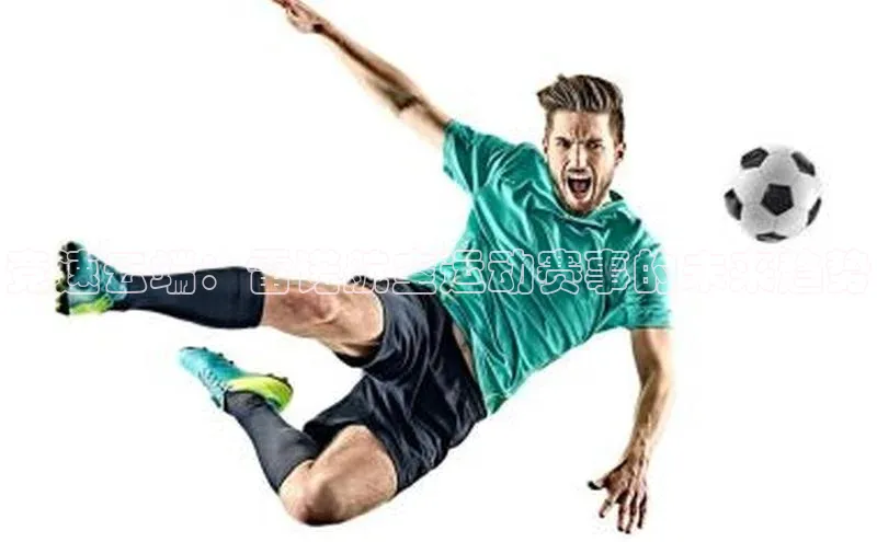 竞速云端：雷诺航空运动赛事的未来趋势