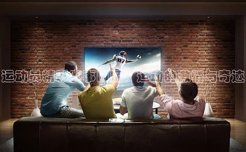 运动员精彩赛事回顾：运动的激情与奇迹