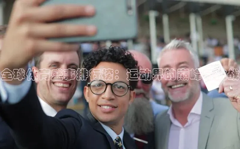 谈球吧app官方入口