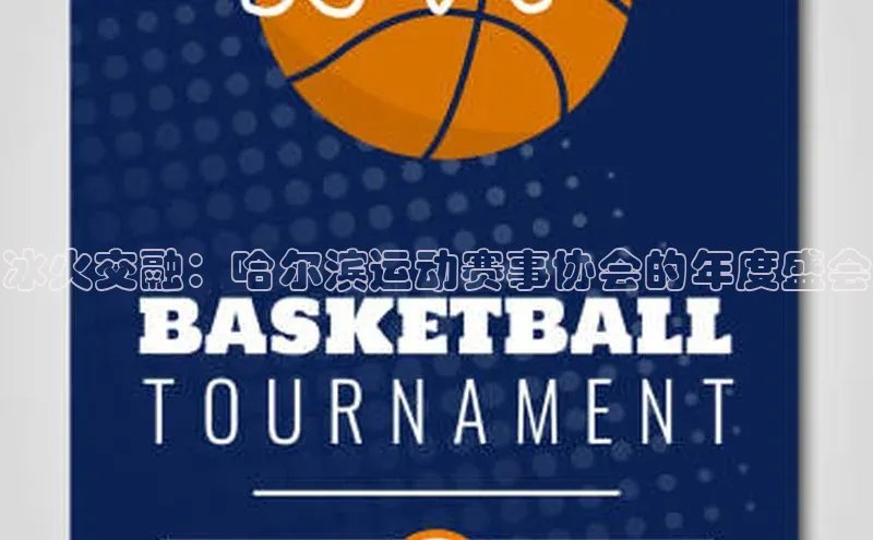 谈球吧app官方入口网站