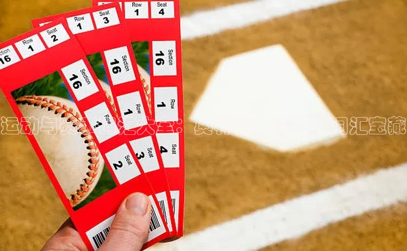 谈球吧网页版登录入口