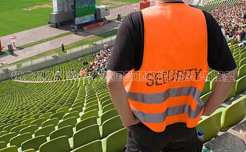 权威视角：2023年度国际顶级运动赛事与展望