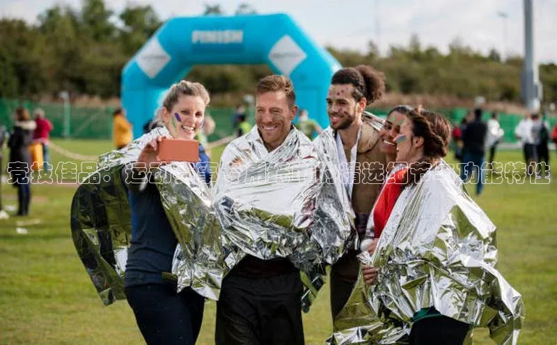 竞技佳品：运动赛事专用纸巾的精选细节与功能特性